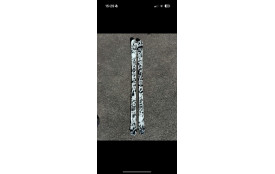 VOLKL ski freestyle neuf / polyvalent / revolt 86 / 180 cm